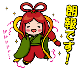 Japanese god & dragon:Good luck stamps!! sticker #7485471