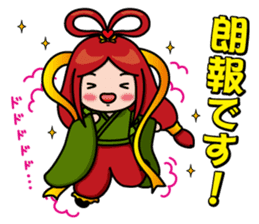 Japanese god & dragon:Good luck stamps!! sticker #7485471