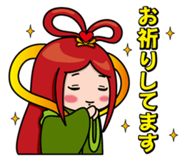 Japanese god & dragon:Good luck stamps!! sticker #7485474