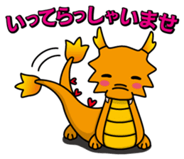 Japanese god & dragon:Good luck stamps!! sticker #7485477