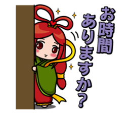 Japanese god & dragon:Good luck stamps!! sticker #7485487