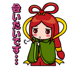 Japanese god & dragon:Good luck stamps!! sticker #7485488