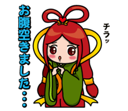 Japanese god & dragon:Good luck stamps!! sticker #7485489