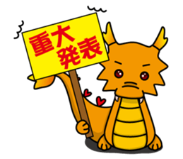 Japanese god & dragon:Good luck stamps!! sticker #7485490