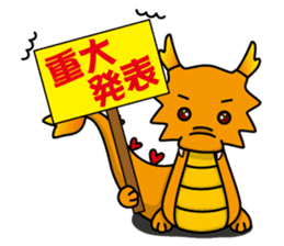 Japanese god & dragon:Good luck stamps!! sticker #7485490