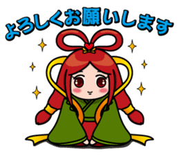 Japanese god & dragon:Good luck stamps!! sticker #7485491