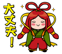 Japanese god & dragon:Good luck stamps!! sticker #7485493