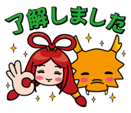 Japanese god & dragon:Good luck stamps!! sticker #7485495