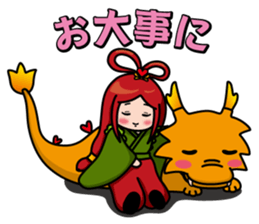 Japanese god & dragon:Good luck stamps!! sticker #7485497