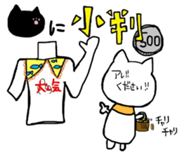 shirt cats sticker #7485536