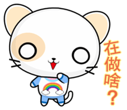 Round Cat (everyday life) sticker #7485594