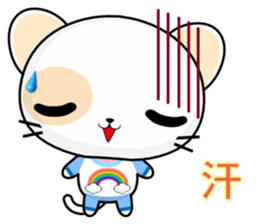 Round Cat (everyday life) sticker #7485595