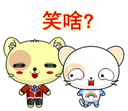 Round Cat (everyday life) sticker #7485596