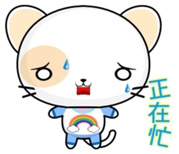 Round Cat (everyday life) sticker #7485600