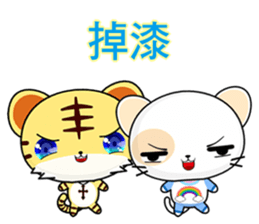 Round Cat (everyday life) sticker #7485601