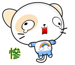 Round Cat (everyday life) sticker #7485604