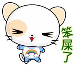 Round Cat (everyday life) sticker #7485605