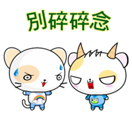 Round Cat (everyday life) sticker #7485606