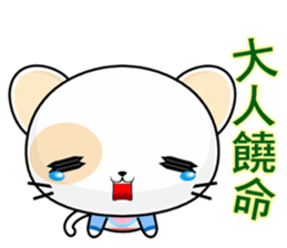 Round Cat (everyday life) sticker #7485607