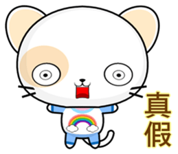 Round Cat (everyday life) sticker #7485608