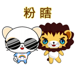 Round Cat (everyday life) sticker #7485609