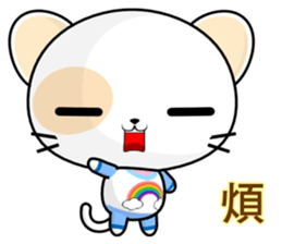 Round Cat (everyday life) sticker #7485610