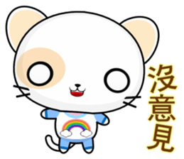 Round Cat (everyday life) sticker #7485611