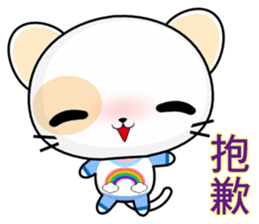 Round Cat (everyday life) sticker #7485612