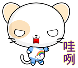 Round Cat (everyday life) sticker #7485614