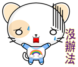 Round Cat (everyday life) sticker #7485615