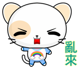 Round Cat (everyday life) sticker #7485616