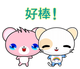 Round Cat (everyday life) sticker #7485618