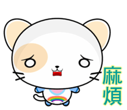 Round Cat (everyday life) sticker #7485619