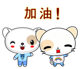 Round Cat (everyday life) sticker #7485626