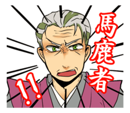 LinKAge sticker #7485646