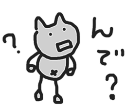 That's right, huh? sticker #7485669