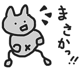 That's right, huh? sticker #7485671