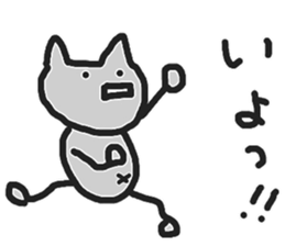 That's right, huh? sticker #7485672