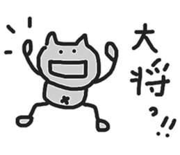 That's right, huh? sticker #7485673