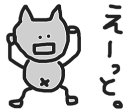 That's right, huh? sticker #7485674