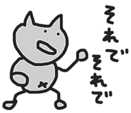 That's right, huh? sticker #7485676