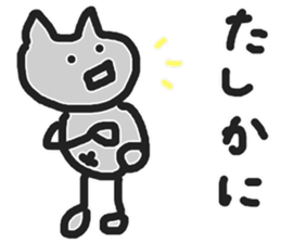 That's right, huh? sticker #7485683