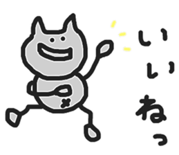 That's right, huh? sticker #7485684
