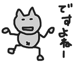 That's right, huh? sticker #7485686