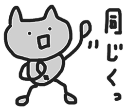 That's right, huh? sticker #7485688