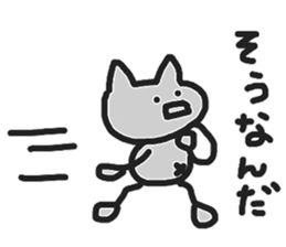 That's right, huh? sticker #7485689