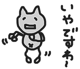 That's right, huh? sticker #7485690
