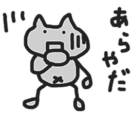 That's right, huh? sticker #7485691