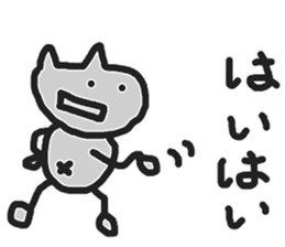 That's right, huh? sticker #7485700