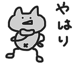 That's right, huh? sticker #7485704